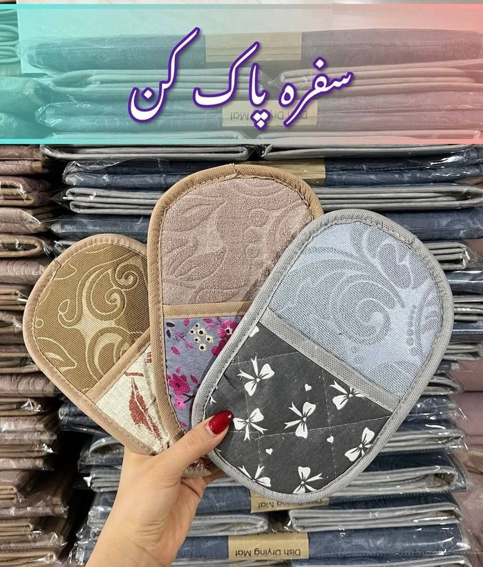 سفره پاک کن SRP اقتصادی ۵۰ تایی